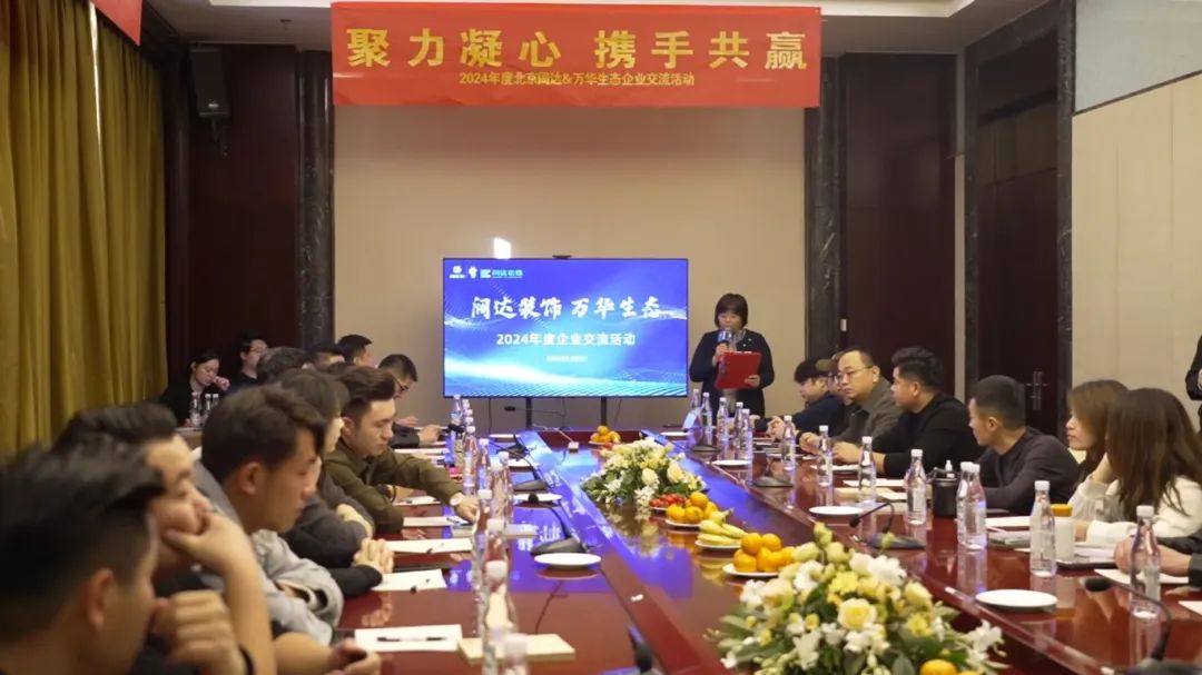 微信图片_20241209095921