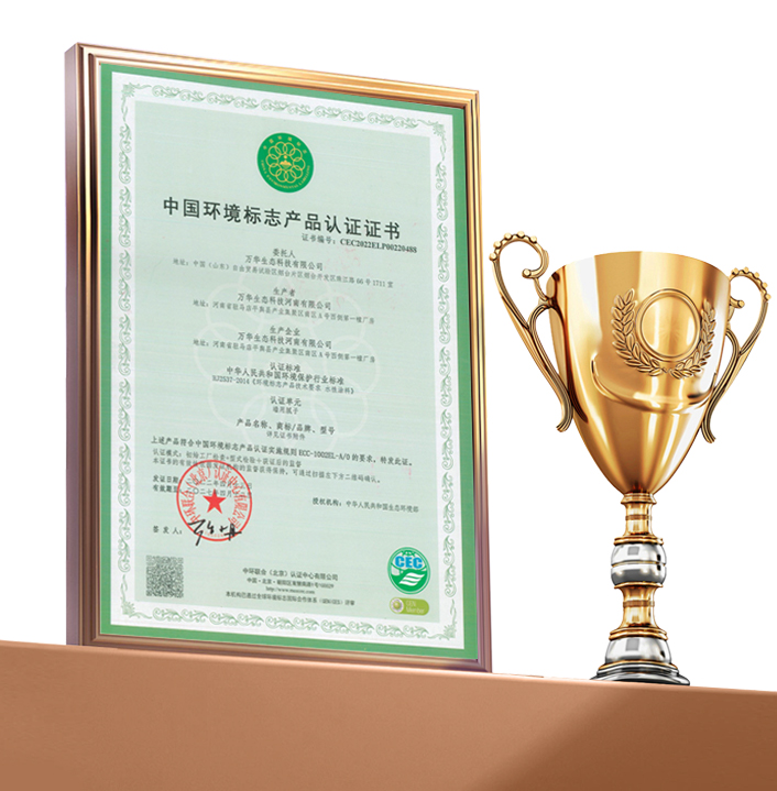 China environmental Labelling