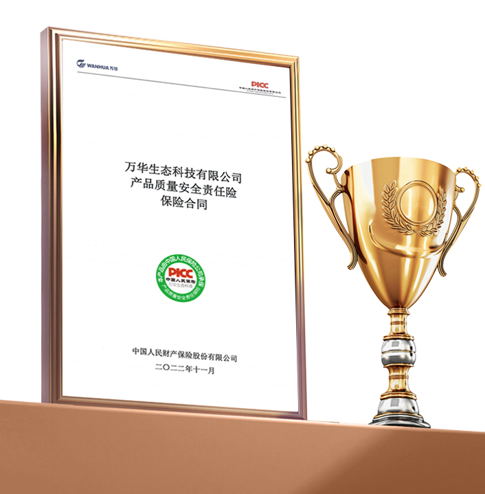 Guaranteed Formaldehyde Compliance — 10× Compensation if Exceeded